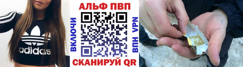 Alpha-PVP Crystall  Козьмодемьянск 