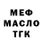 Метадон VHQ Tanya Gaisner