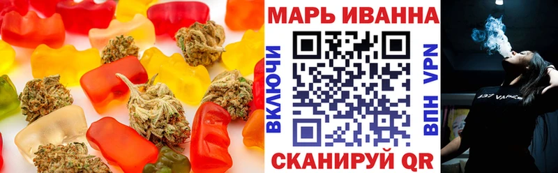 blacksprut вход  Козьмодемьянск  Печенье с ТГК марихуана  цены наркотик 