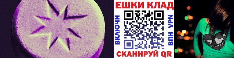 omg tor  Козьмодемьянск  ЭКСТАЗИ таблы 