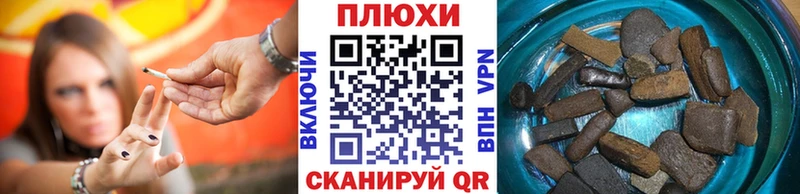 закладка  Козьмодемьянск  ГАШ ice o lator 