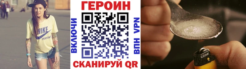 Героин хмурый  даркнет сайт  Козьмодемьянск 