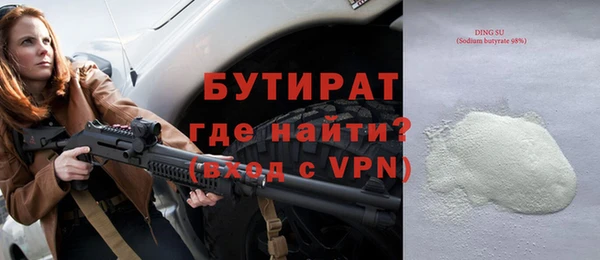 тгк Вязники