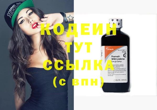 гашиш Вяземский
