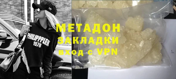 тгк Вязники