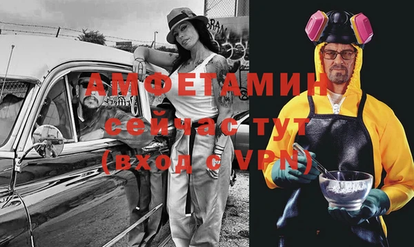 гашиш Вяземский