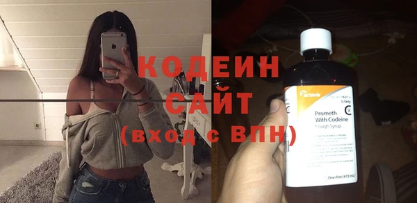 гашиш Вяземский