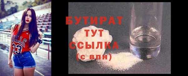 тгк Вязники