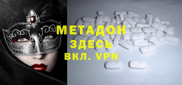 тгк Вязники