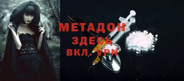 гашиш Вяземский