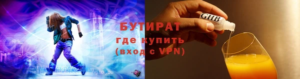 гашиш Вяземский