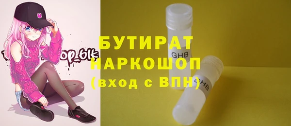 тгк Вязники