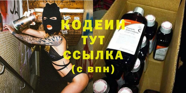 тгк Вязники