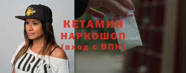 гашиш Вяземский