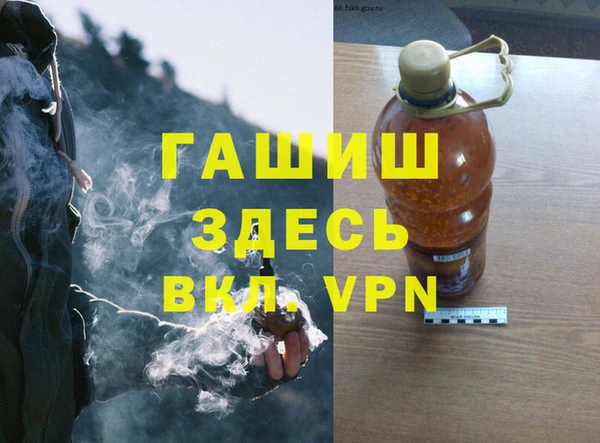 гашиш Вяземский
