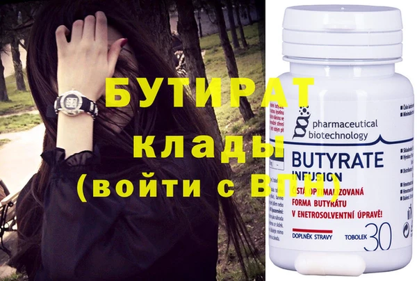 гашиш Вяземский