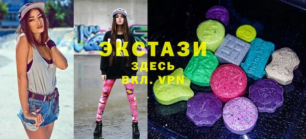 тгк Вязники