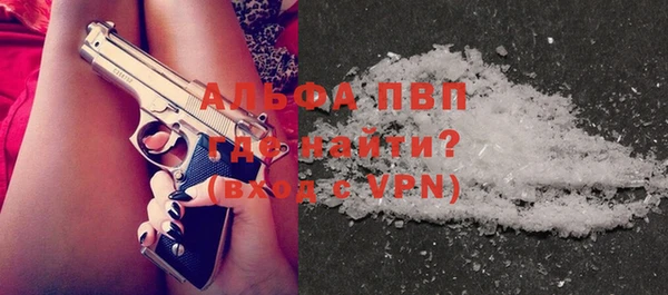 тгк Вязники