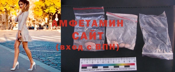 меф VHQ Волоколамск