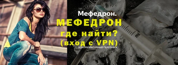 тгк Вязники