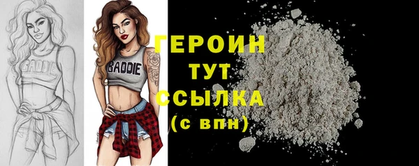 тгк Вязники