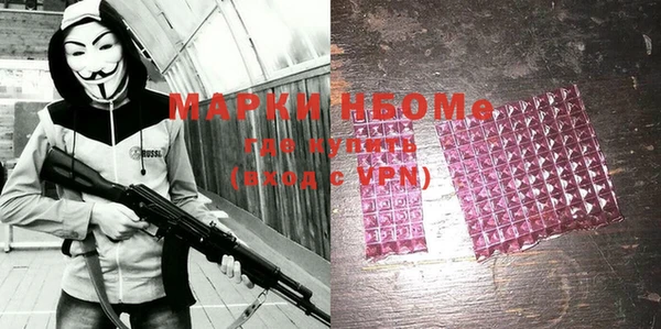 гашиш Вяземский