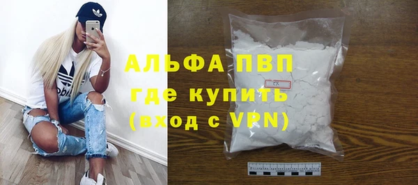 тгк Вязники