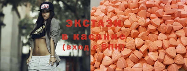 гашиш Вяземский