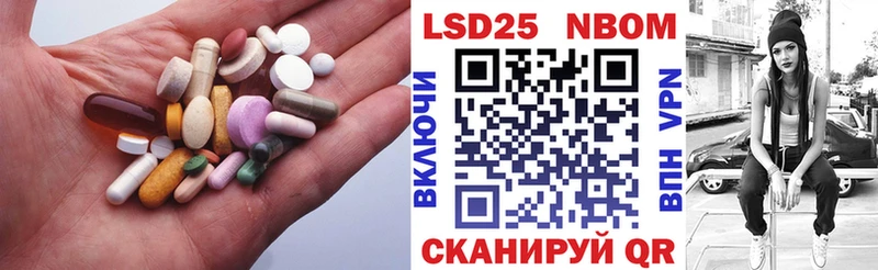 Лсд 25 экстази ecstasy  KRAKEN зеркало  Козьмодемьянск  наркота 