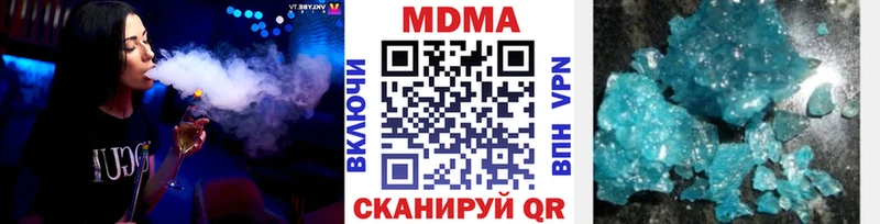 гидра онион  Козьмодемьянск  MDMA crystal 