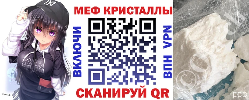 Мефедрон мука  Козьмодемьянск 