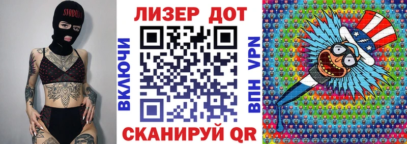 мориарти Telegram  Козьмодемьянск  Марки NBOMe 1,8мг 