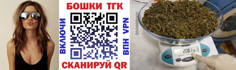 Шишки марихуана LSD WEED  Козьмодемьянск 
